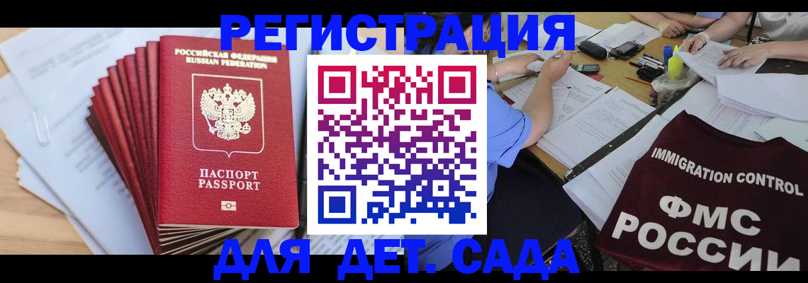 найти адрес прописки в Урайе