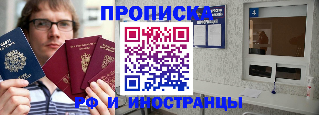 временная регистрация госуслуги в Урайе