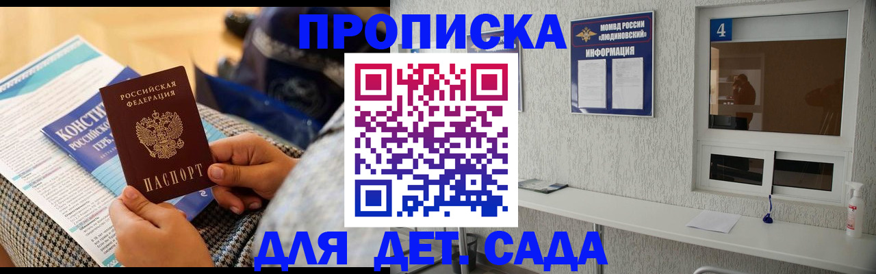 временная регистрация в квартире в Урайе