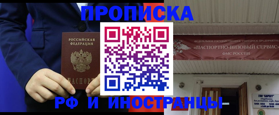 регистрация для дет. сада в Урайе